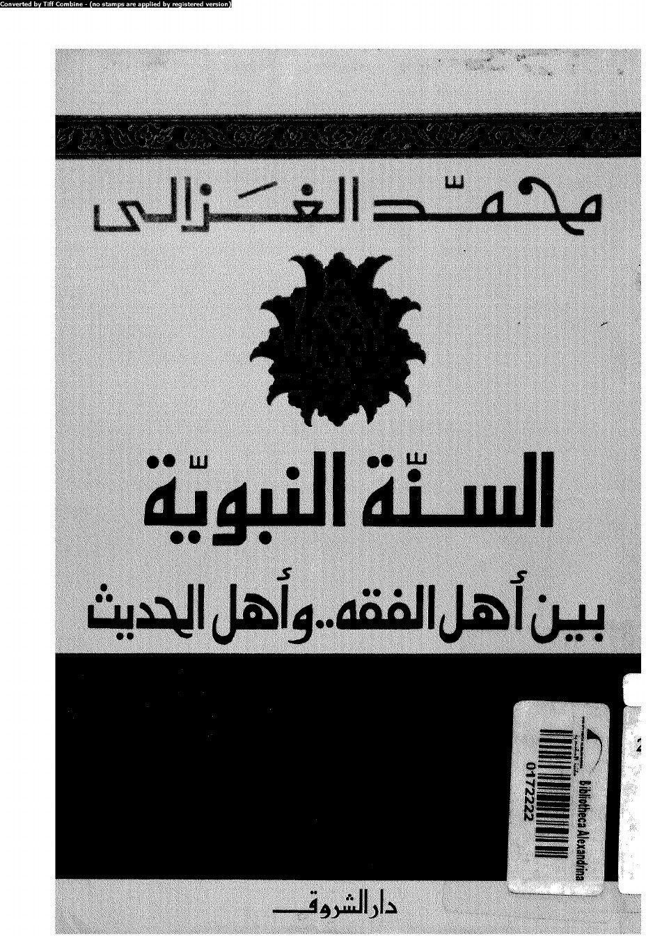 La Sunna prophétique entre juristes et traditionnistes