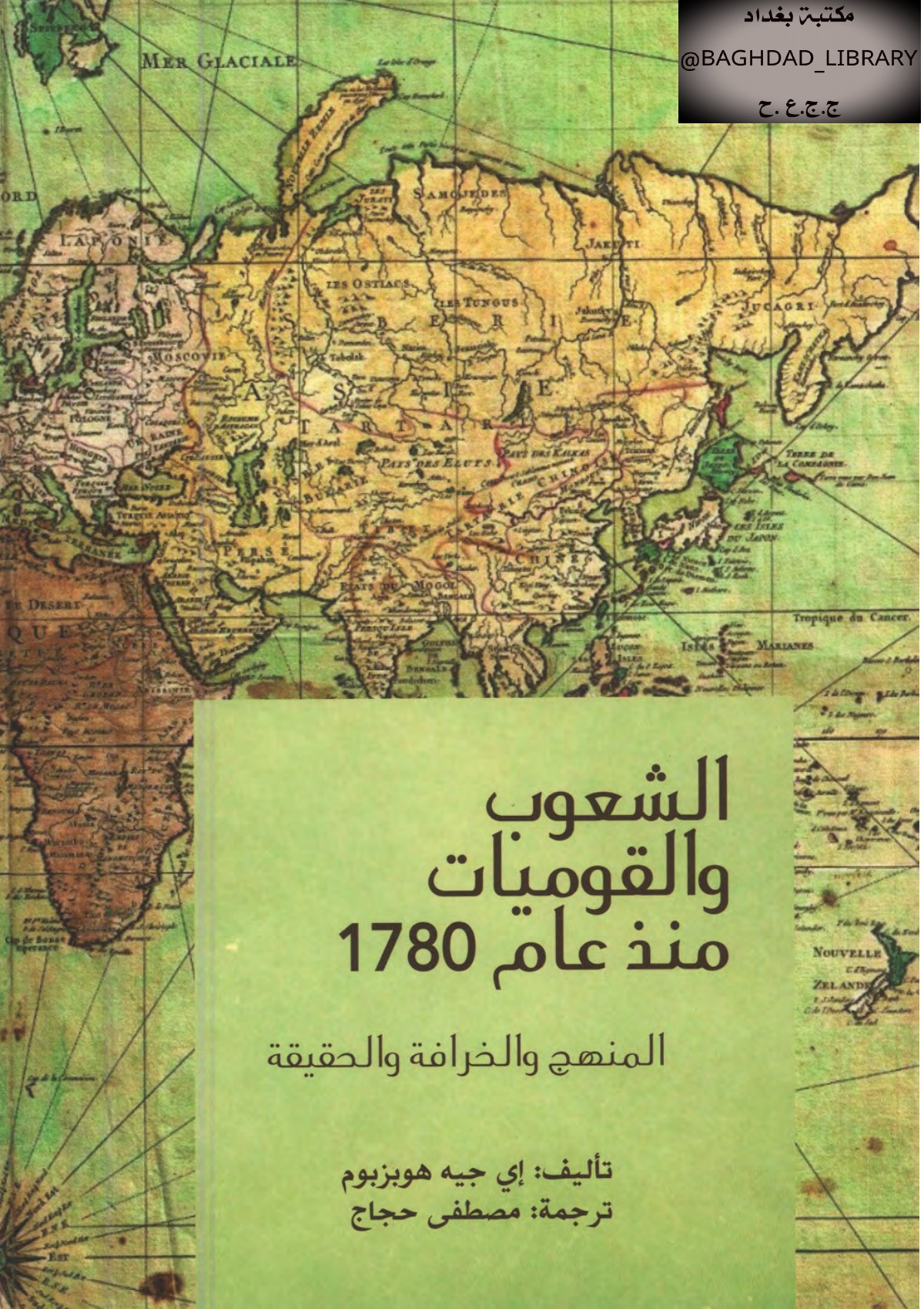 Nations et nationalisme depuis 1780