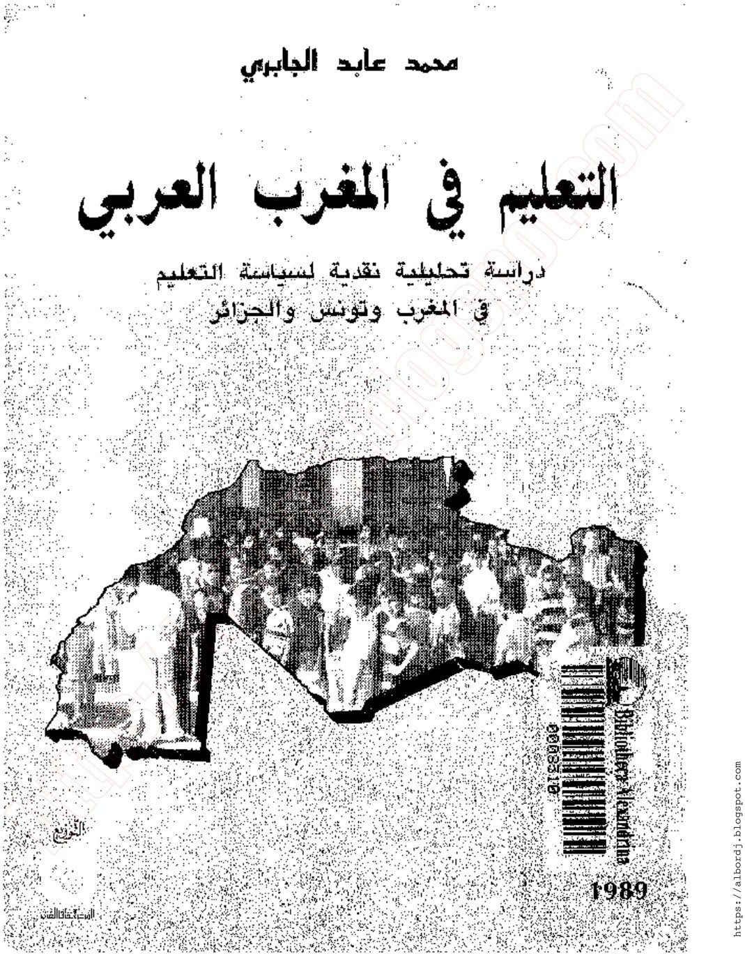 L'Enseignement au Maghreb