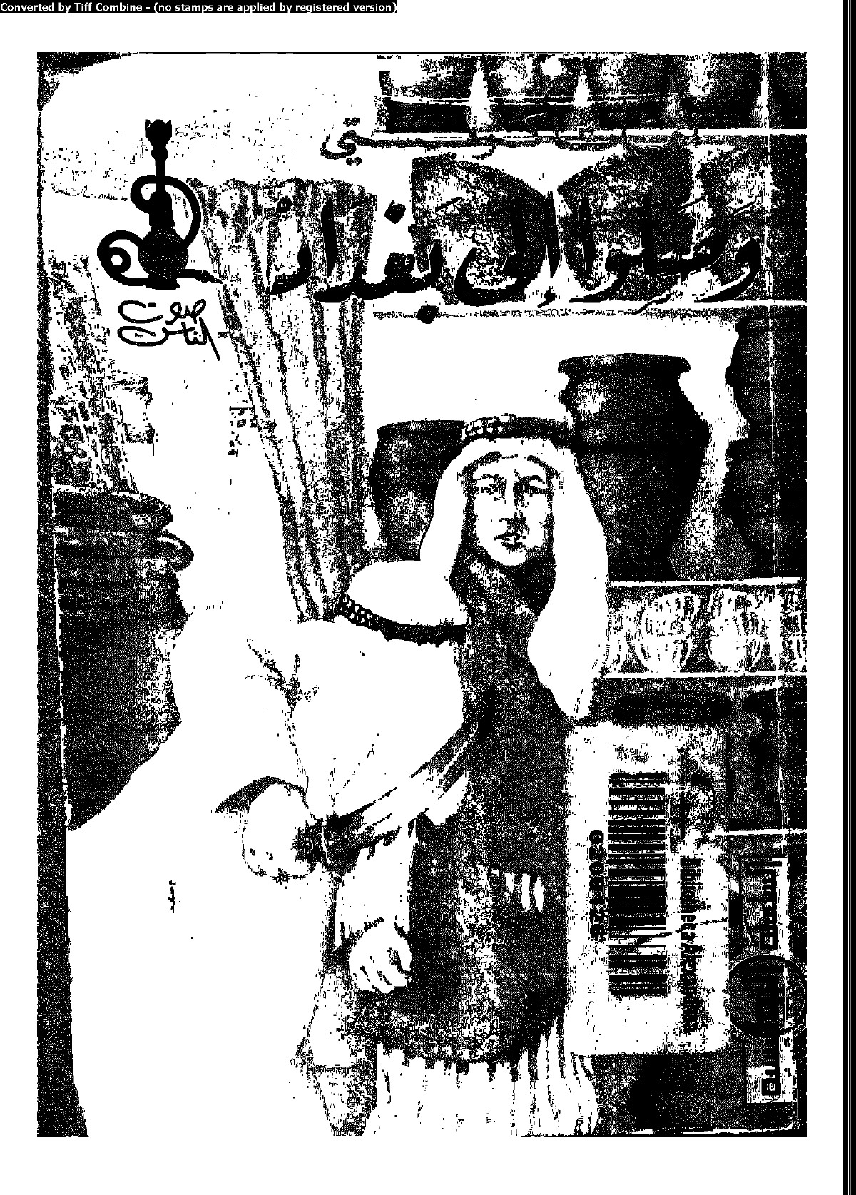 Rendez-vous à Bagdad