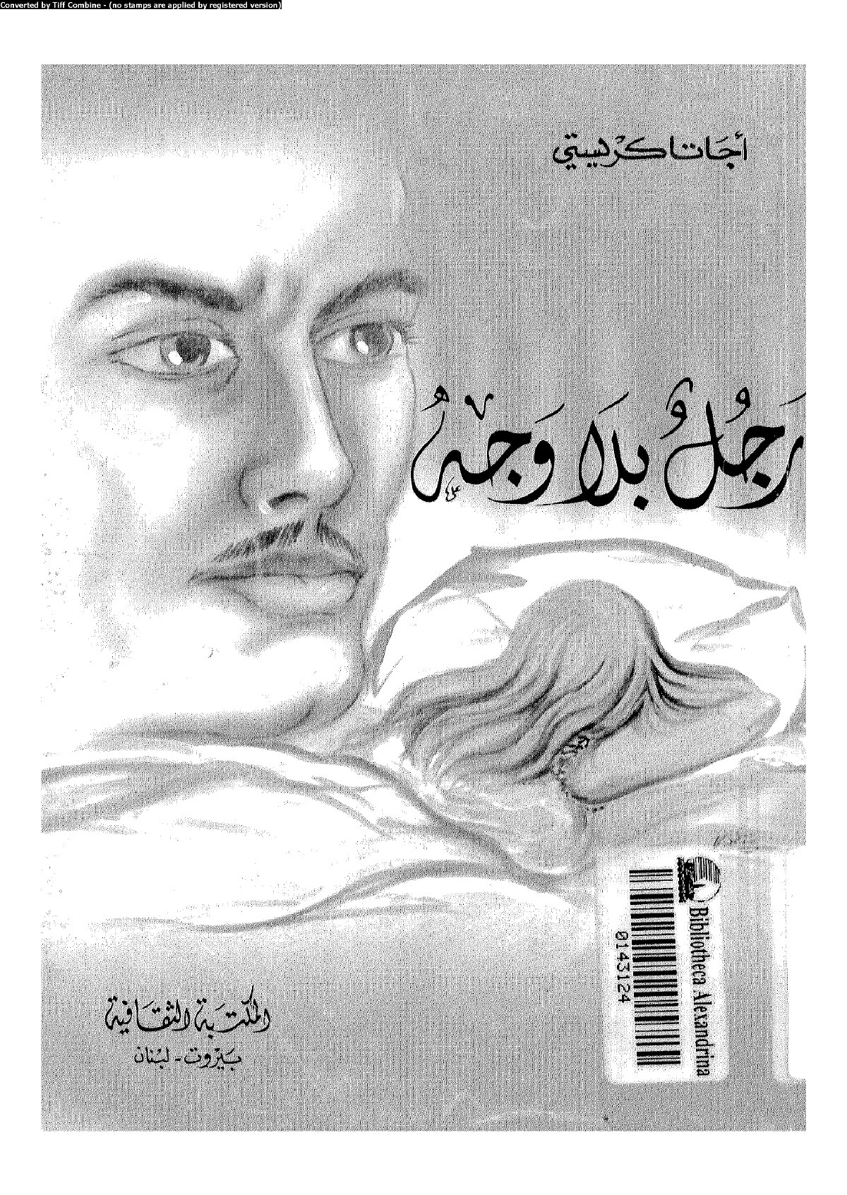 L'Homme sans visage