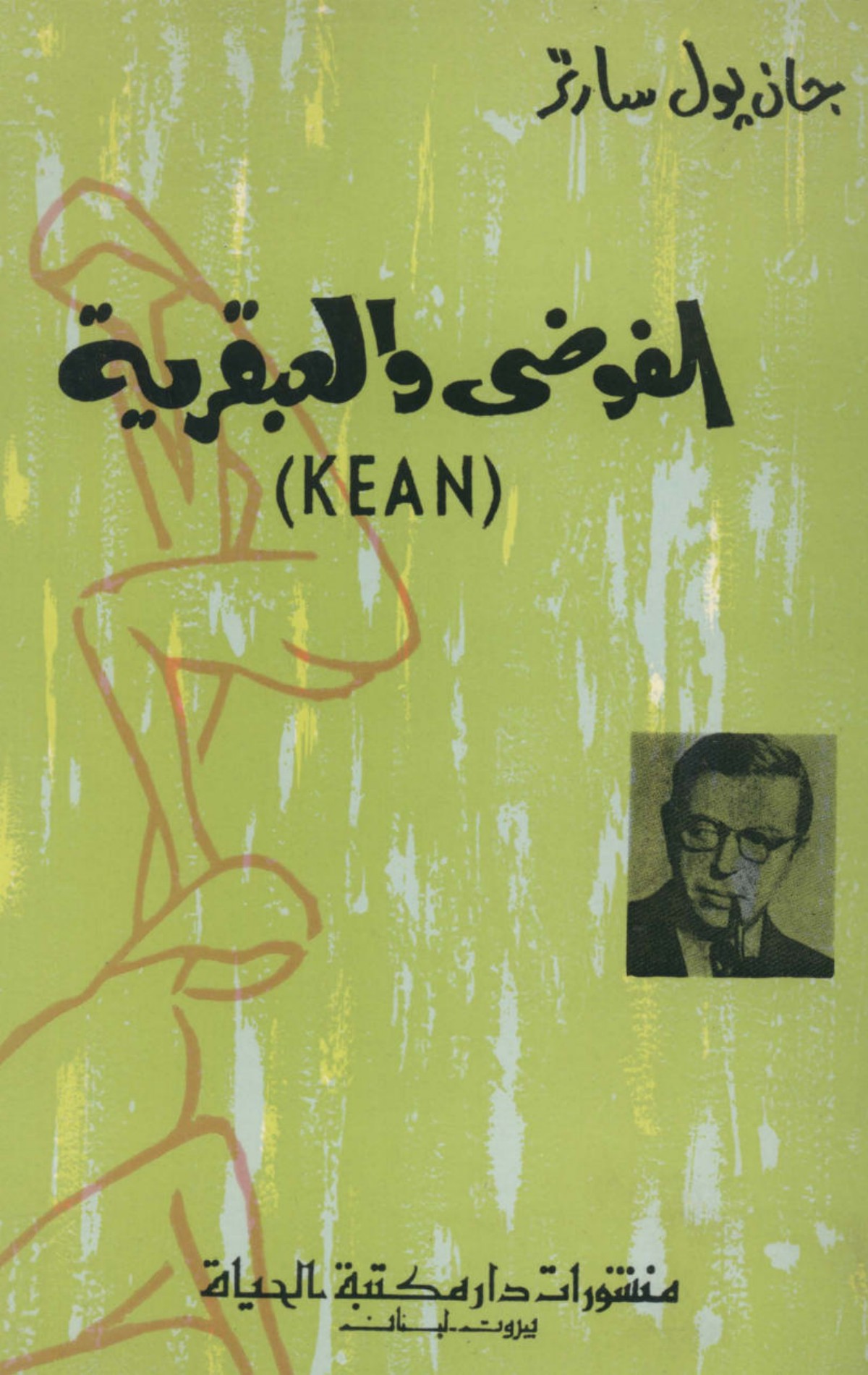 Kean