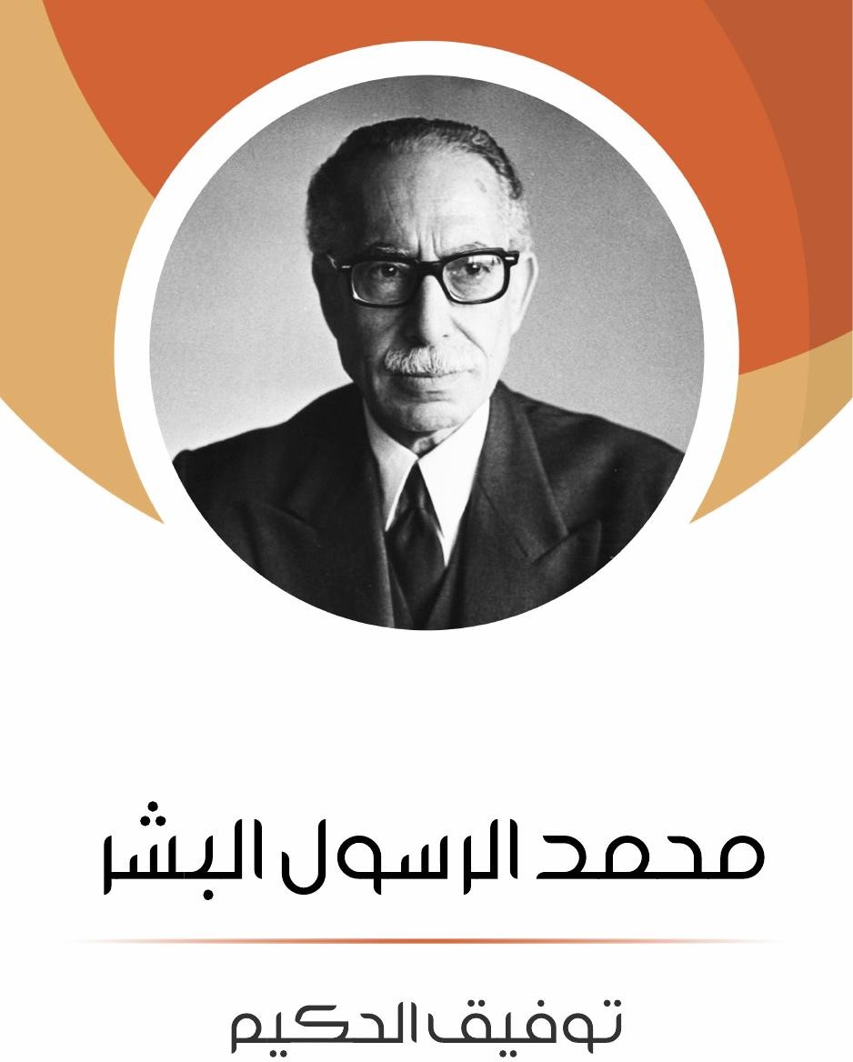 Muhammad