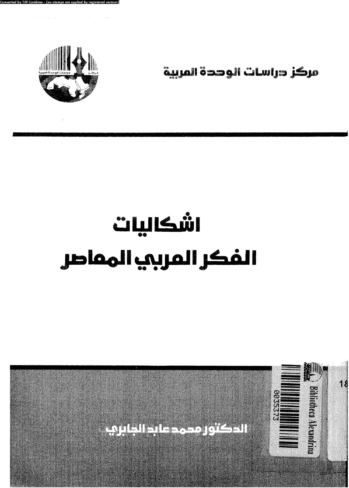 Problématiques de la pensée arabe contemporaine