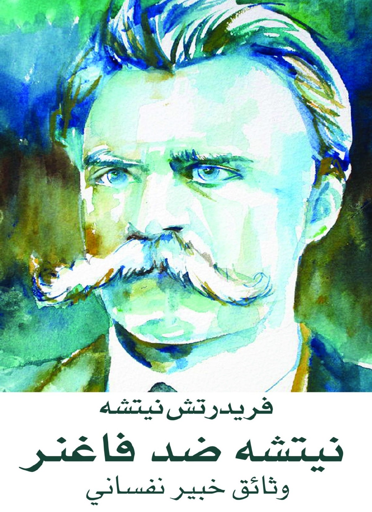 Nietzsche contre Wagner