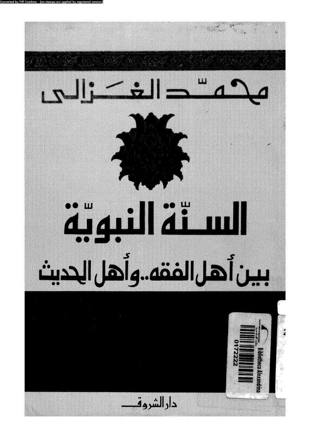 La Sunna prophétique entre juristes et traditionnistes