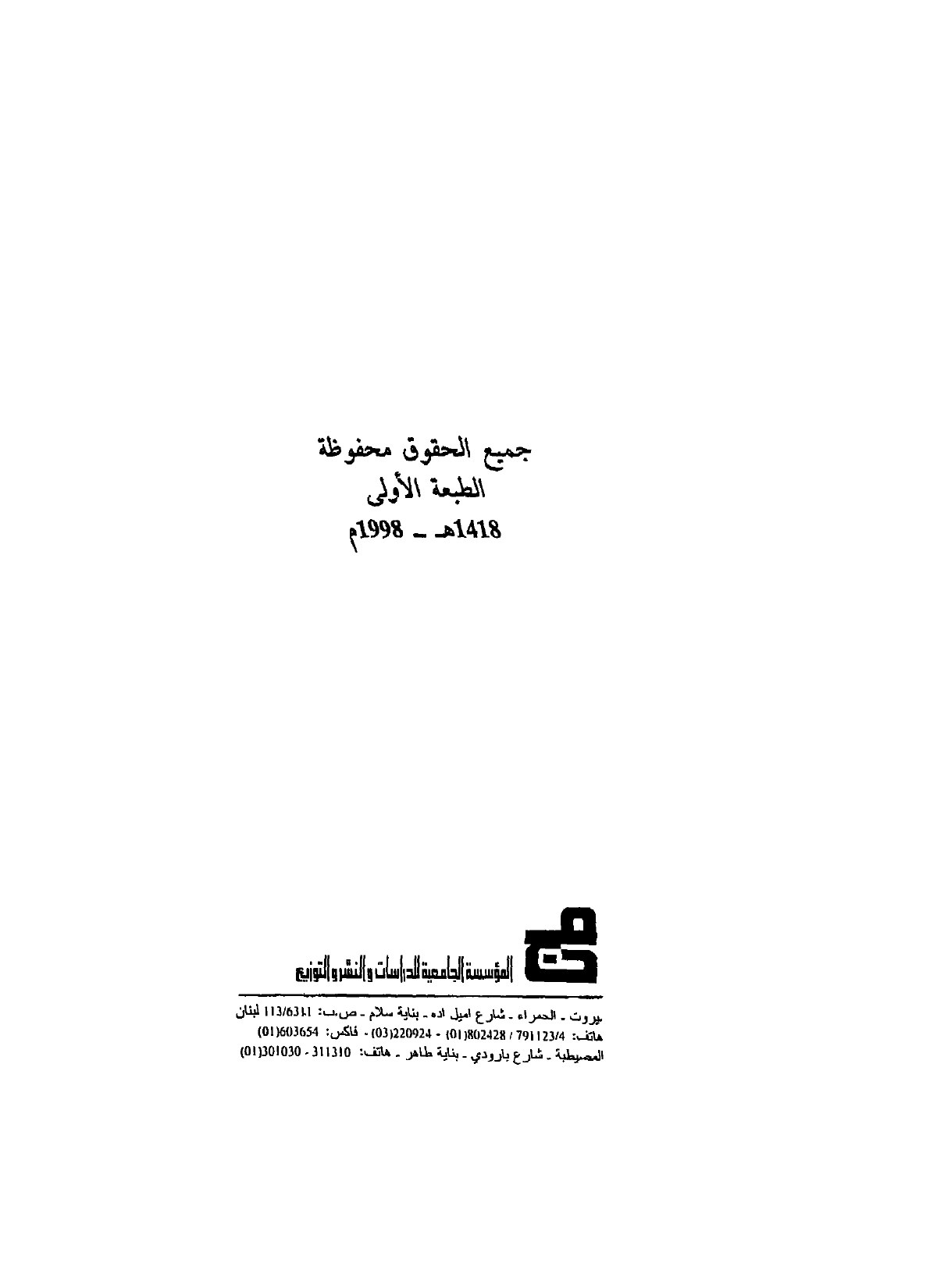 نيتشه