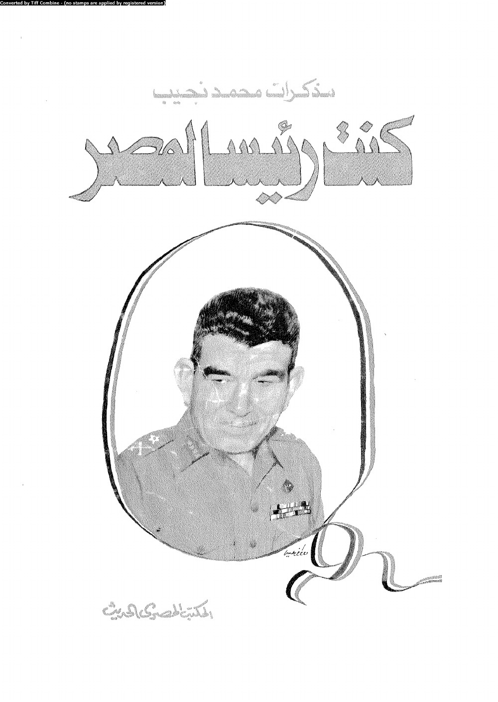 J'ai été président de l'Égypte : mémoires de Muhammad Naguib