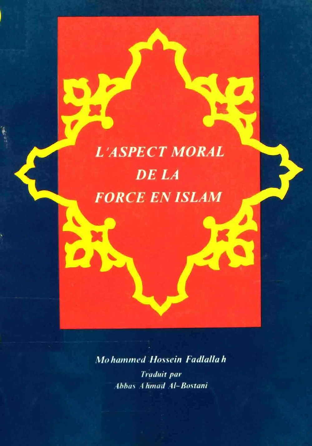 L'aspect moral de la force en Islam