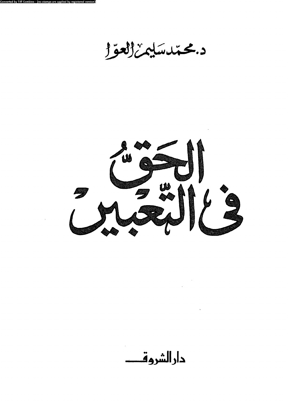 Le droit d'expression