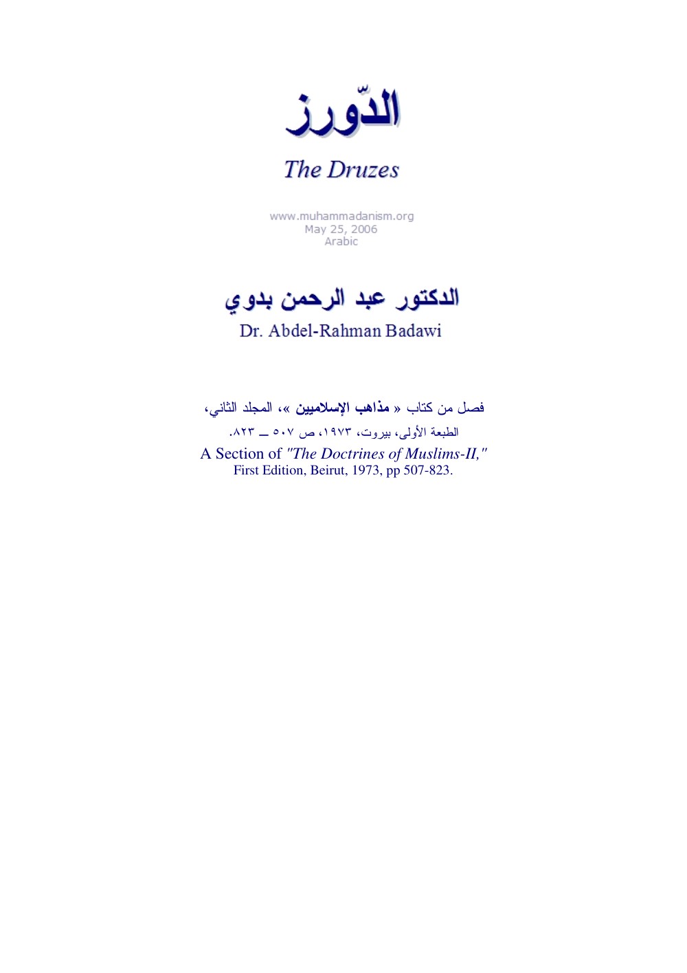 Les Druzes (extrait de Madhāhib al-islāmiyyīn)