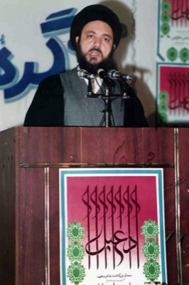 Muḥammad Bāqir al-Ḥakīm